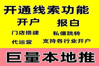 百度推广案例：助力企业快速提升知名度