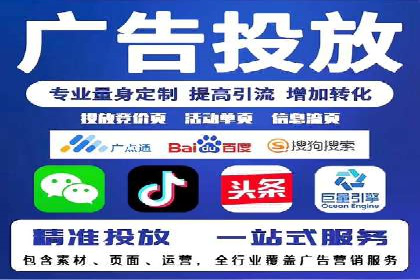 行业领先企业的SEM推广策略揭秘